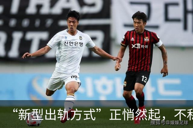 “新型出轨方式”正悄然起，不私兮不开房，却平毁掉千3家庭