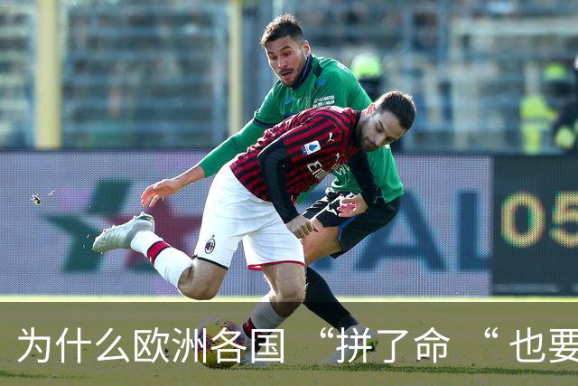 为什么欧洲各国 “拼了命 “ 也要帮乌克兰？