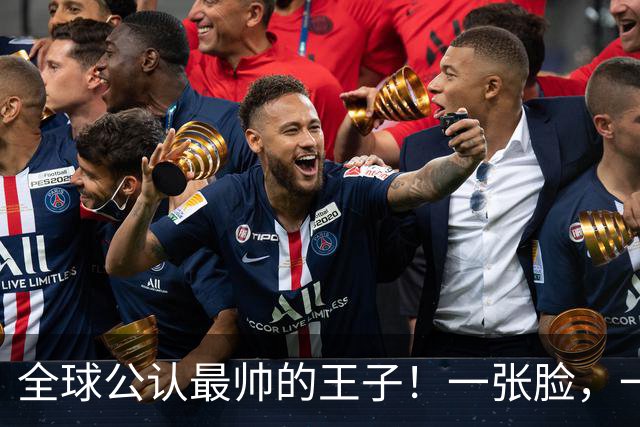 全球公认最帅的王子！一张脸，一个笑容，美得惊人！