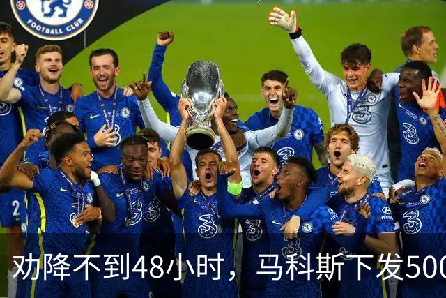 劝降不到48小时，马科斯下发5000万悬赏令，要在棉兰老岛围剿杜特尔特心腹