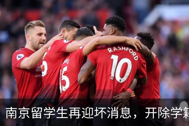 南京留学生再迎坏消息，开除学籍仅是开始，回国后还有三大恶果