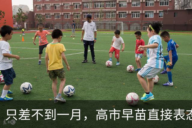 只差不到一月，高市早苗直接表态：如果国会允许她将参加 APEC峰会