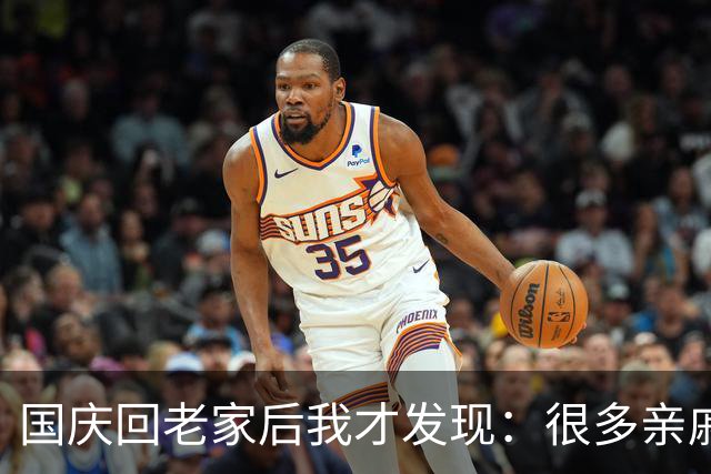 国庆回老家后我才发现：很多亲戚关系，早就只剩“饭局情分”了
