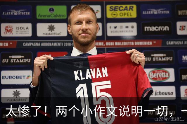 太惨了！两个小作文说明一切，一个爆仓，一个被打