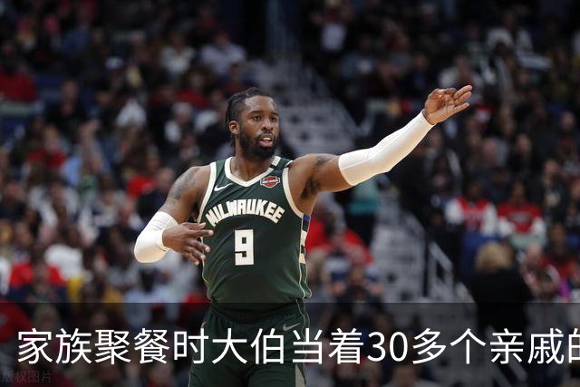 家族聚餐时大伯当着30多个亲戚的面羞辱我爸，我媳妇直接夺过话筒说了一句话，满桌的人彻底傻眼了