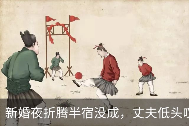 新婚夜折腾半宿没成，丈夫低头叹气，我好心安慰慢慢来，婆婆推门进来破口大骂说我故意羞辱她儿子