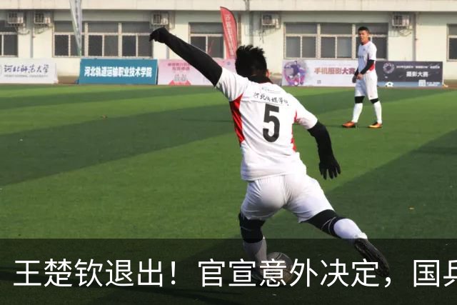 王楚钦退出！官宣意外决定，国乒公布，或效仿樊振东，王励勤不该犯错