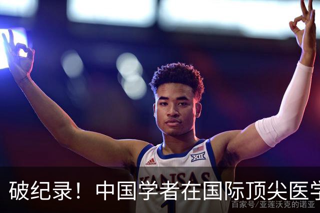 破纪录！中国学者在国际顶尖医学期刊NEJM连发6篇论文