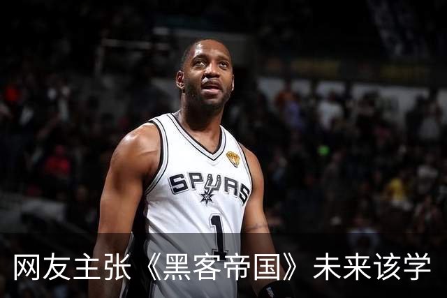 网友主张《黑客帝国》未来该学《黑客帝国动画版》结构