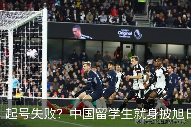 起号失败？中国留学生就身披旭日旗道歉，自称“始终热爱祖国”
