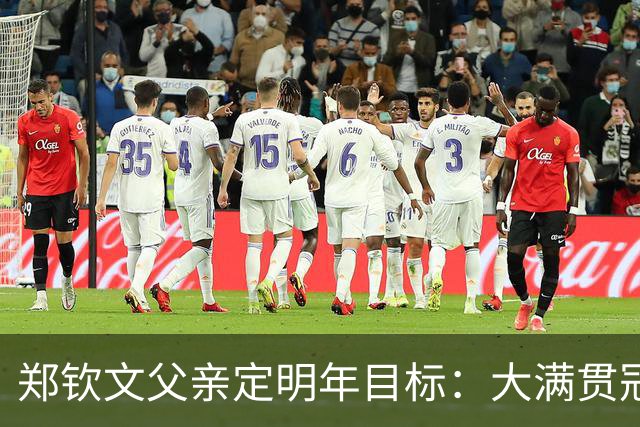 郑钦文父亲定明年目标：大满贯冠军必须拿下 本人回应又给我上压力