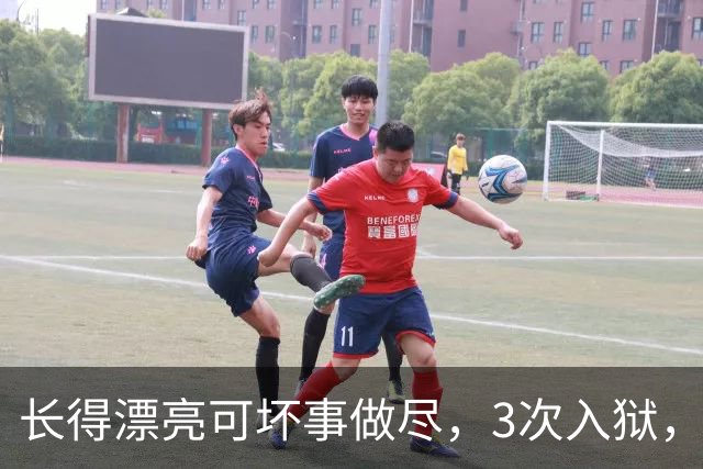 长得漂亮可坏事做尽，3次入狱，被摘除4处器官的她，如今过得怎样
