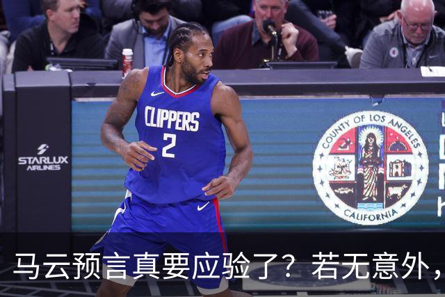 马云预言真要应验了？若无意外，2026年11月楼市将迎3个明显变化