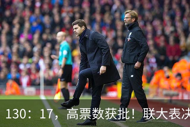 130：17，高票数获批！联大表决129国力挺中国，美阻挠也无济于事