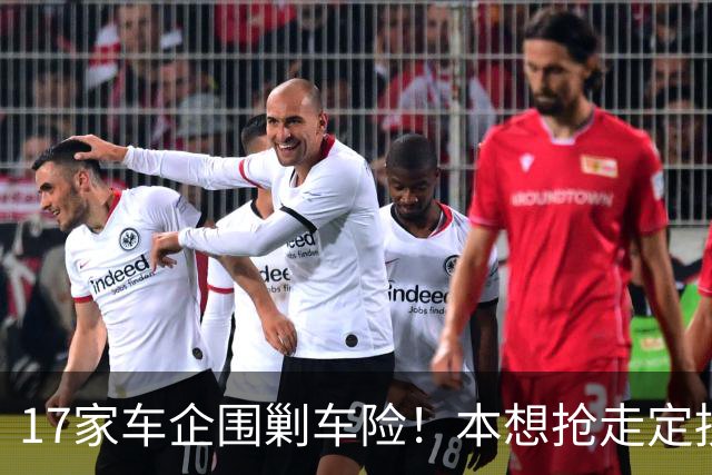 17家车企围剿车险！本想抢走定损话语权，最后被保险公司全面反杀