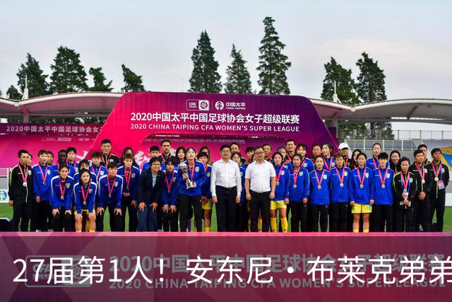 27届第1人！安东尼·布莱克弟弟：我妈喜欢贝克汉姆 给我以此取名