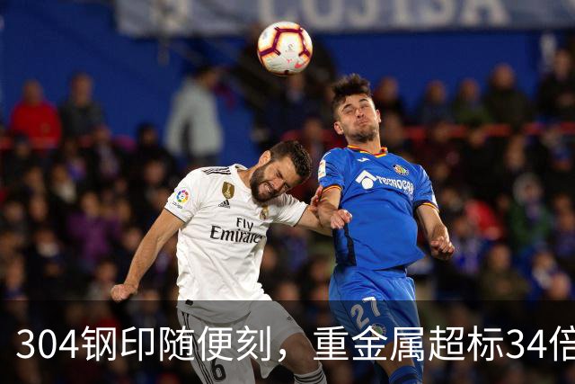 304钢印随便刻，重金属超标34倍！怒割国人“毒保温杯”谁在买？