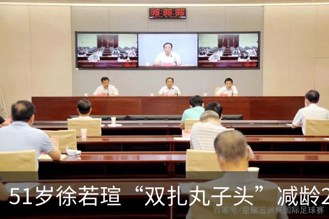 51岁徐若瑄“双扎丸子头”减龄20岁，穿西装搭荷叶裙，Y2K风格