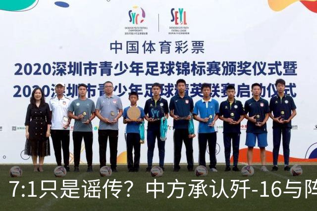 7:1只是谣传？中方承认歼-16与阵风存在差距，演习赢得并不轻松